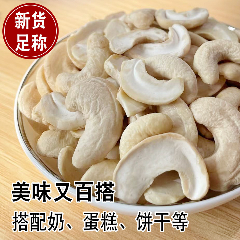 Raw Cashew Nut Halves and Pieces 250g Vacuum Sealed Plain Roasted Snack Baking Culinary Use - Image 3