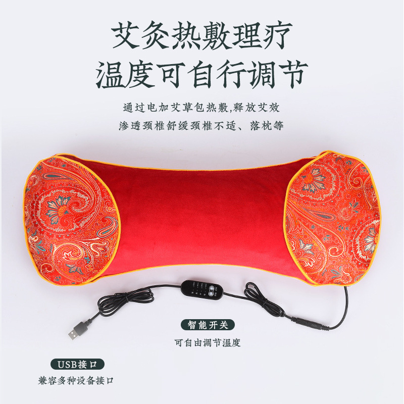 Electric Heating Mugwort Neck Pillow Ai Cao Bone Shape Cushion Warm Support for Head and Neck Purple Chinoiserie Style - Image 4