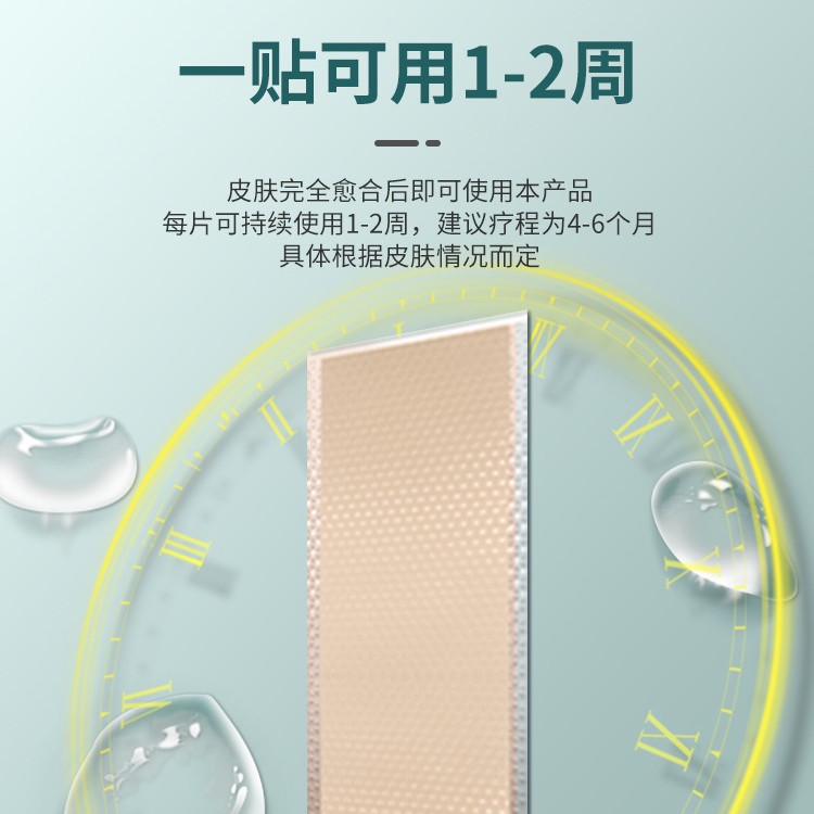 Silicone Gel Baby Ear Correction Patch Skin Tone Low Sensitivity Ear Support Stickers - Image 2