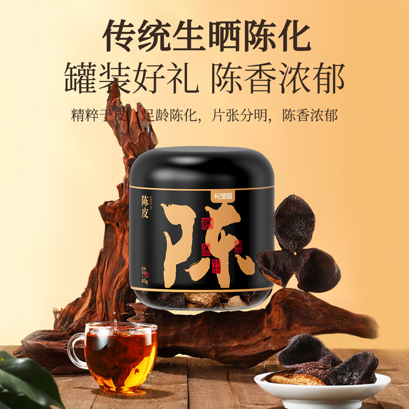 Dried Aged Chenpi Tangerine Peel 45g Jar Guangdong Da Hong Pi for Tea and Soup - Image 2