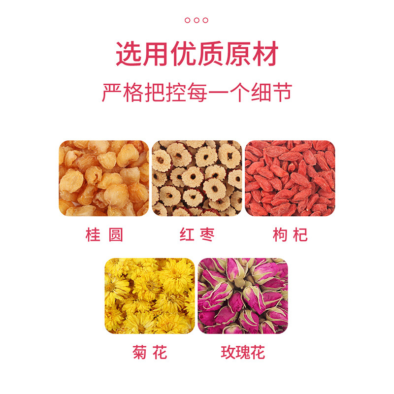 Longan, Red Date & Goji Berry Tea Blend with Rose — Herbal Flower Tea Gift Box - Image 4