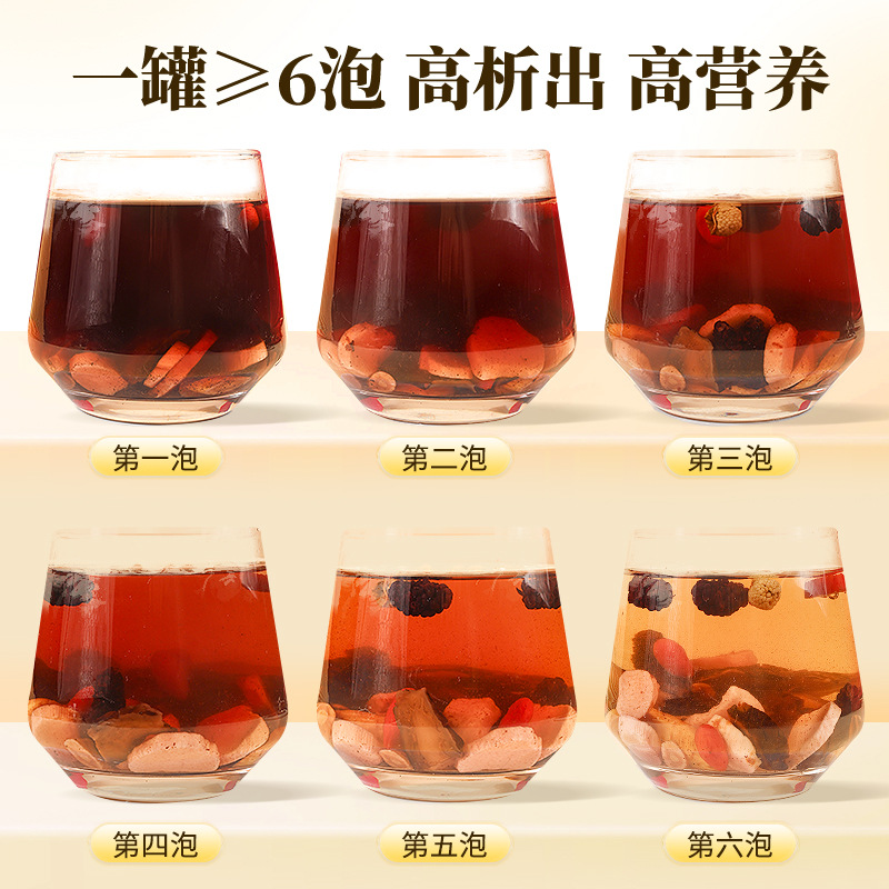 Ginseng Polygonatum Cistanche Goji Herbal Tea Wubao Tea Mens Wellness Blend 300g 15 Cans - Image 3