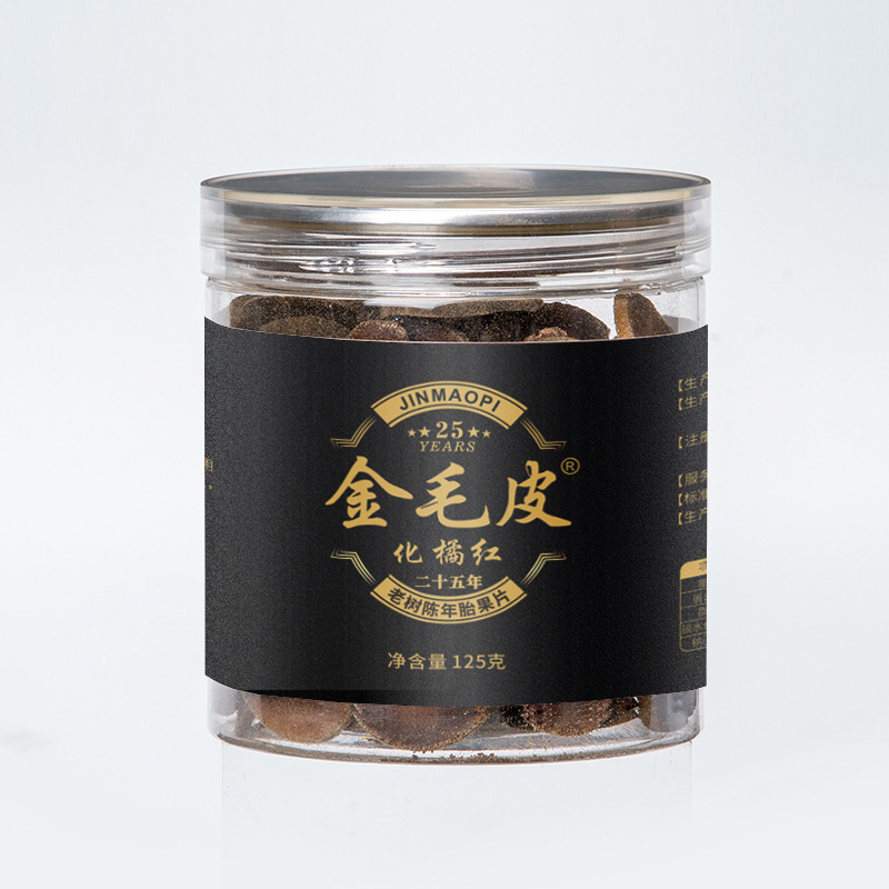 Huazhou Tangerine Peel Slices Hua Ju Hong 25 Year Aged Tree 125g Traditional Herbal Tea - Image 5