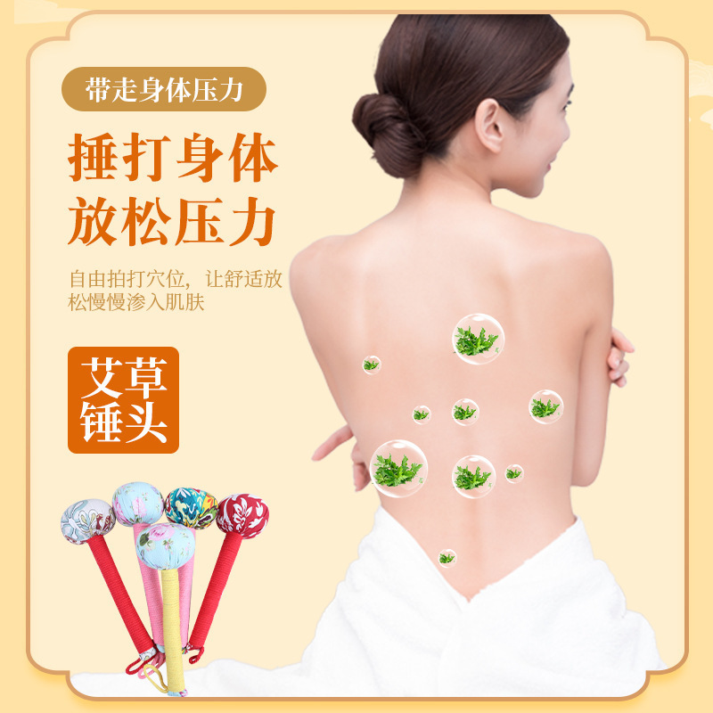 Mugwort Massage Hammer Ai Cao Chui 31cm Cotton Linen Wellness Stick for Neck Shoulder Body Tapping - Image 3
