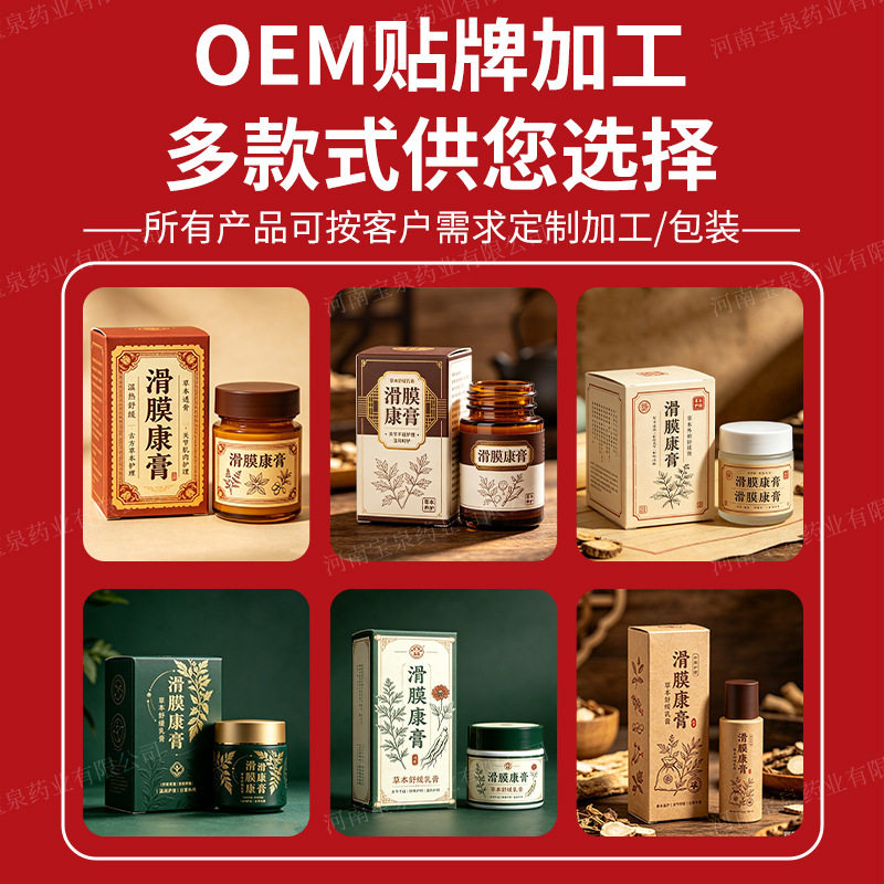 Synovial Meniscus Joint Cream Warming Herbal Balm for Knee and Joint Care 30g - Image 3