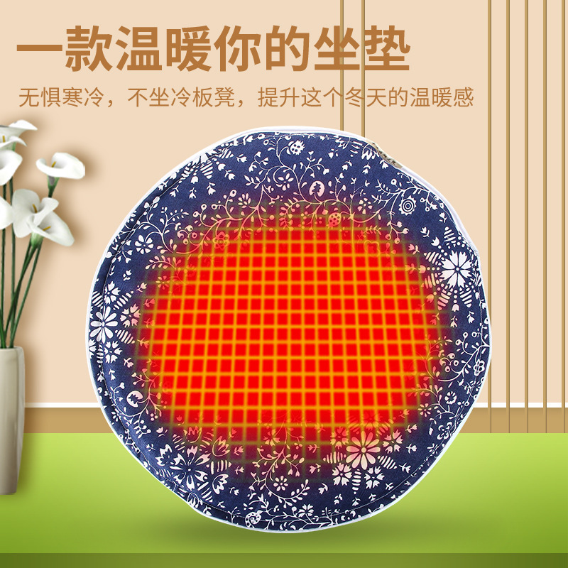 Electric Heated Mugwort Cushion Ai Rong Seat Pad with Linen Cover Temperature Control for Office Home Warmth - Image 2