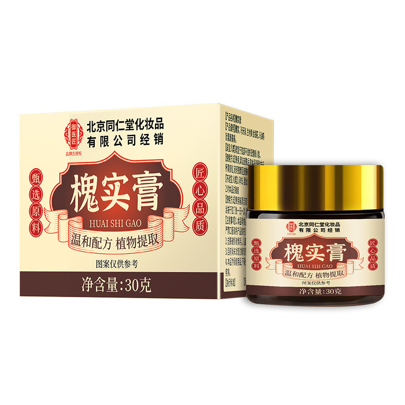 Huai Shi Gao Sophora Fruit Paste Traditional Herbal Wellness Paste for Daily Use - Image 5