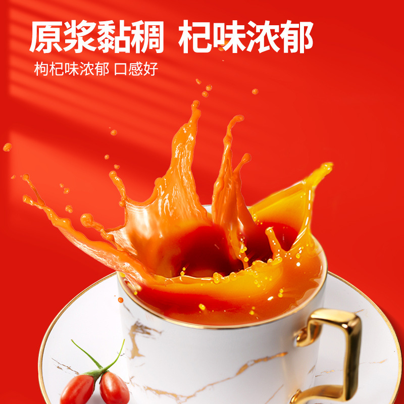 Ning'anbao Goji Berry Puree Juice Ningxia Fresh Goji 30ml Sachets 10-Pack - Image 4