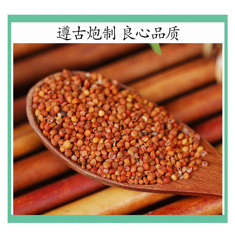 Premium Wild Chu Shi Zi Dried Broussonetia Fruit 500g for Herbal Tea and Decoction - Image 2