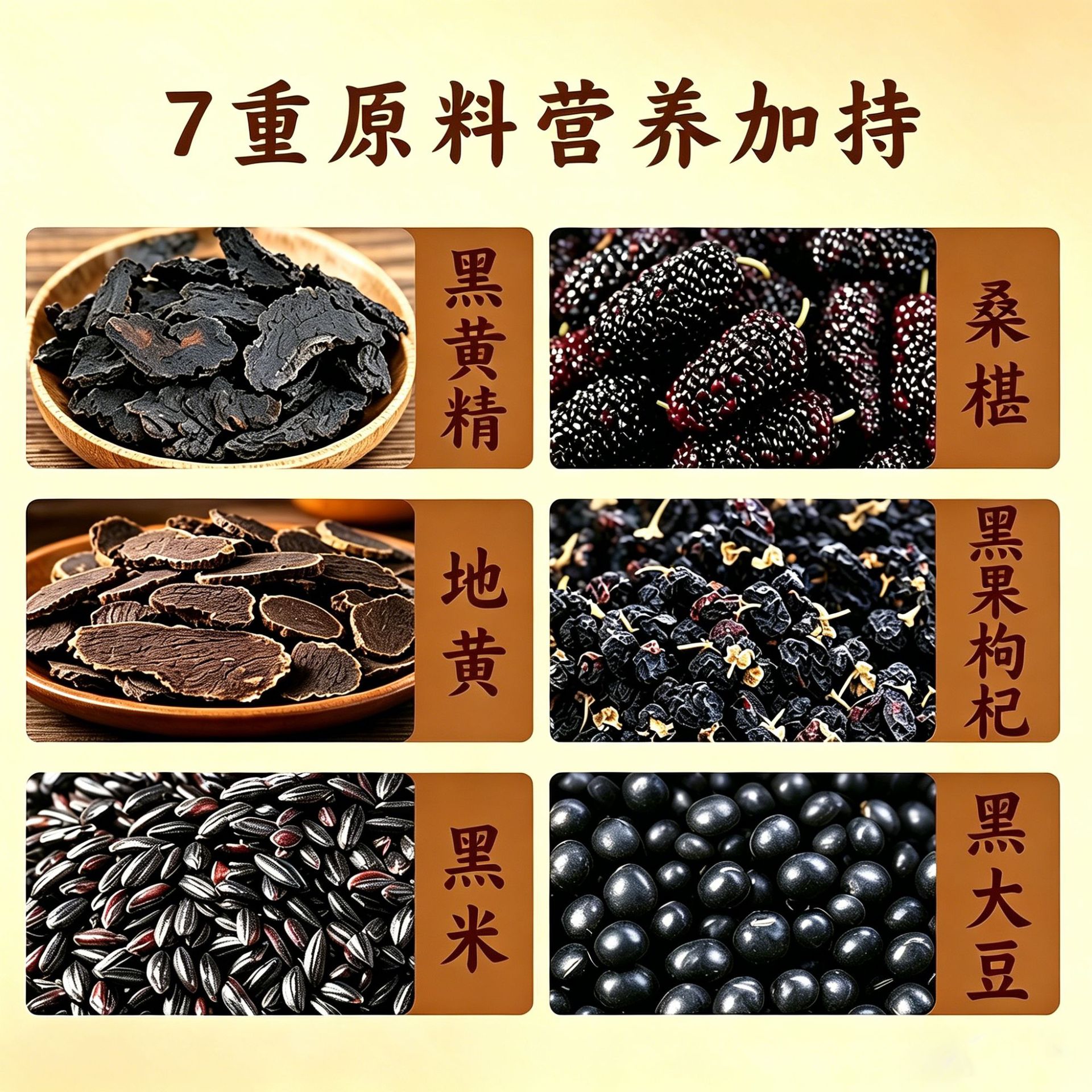 Huang Jing Wu Hei Powder 175g Box Polygonatum Five Black Blend Breakfast Meal Replacement - Image 2