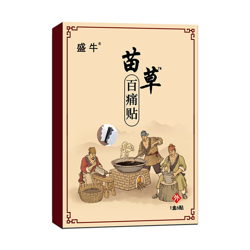 Miao Cao Bai Tong Gao Far Infrared Herbal Pain Relief Patch 6 Patches Per Box - Image 5