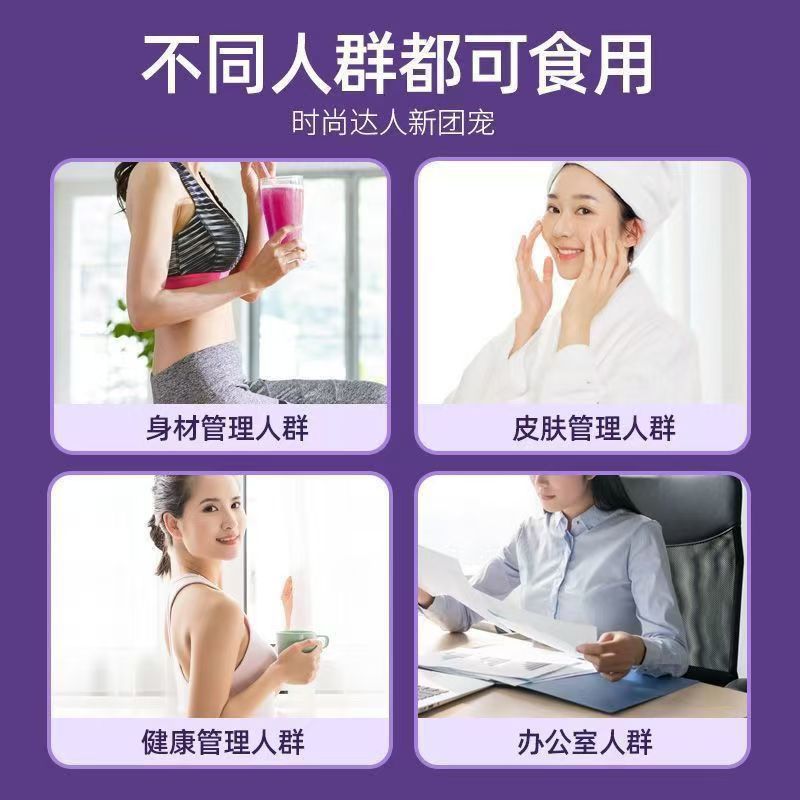 Acai Berry Powder Freeze-Dried Fruit and Vegetable Solid Drink Dietary Fiber 3g x 20 Sticks - Image 2