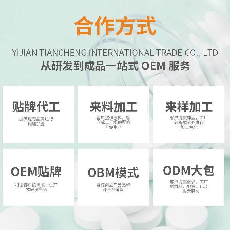 Custom Chewable Tablets and Lozenges OEM Contract Manufacturing Pressed Candy with Optional Coating and Blister Packing - Image 2