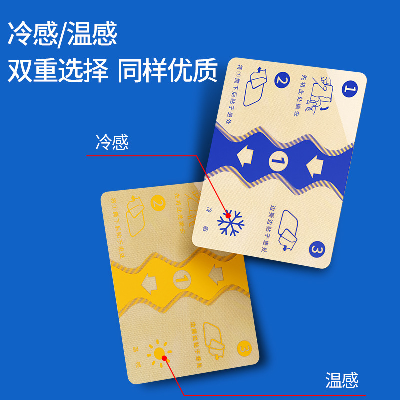 Elastic Cloth Pain Relief Patch Warm and Cool Sensation for Neck Shoulder Waist Leg Joints 10x13cm - Image 4