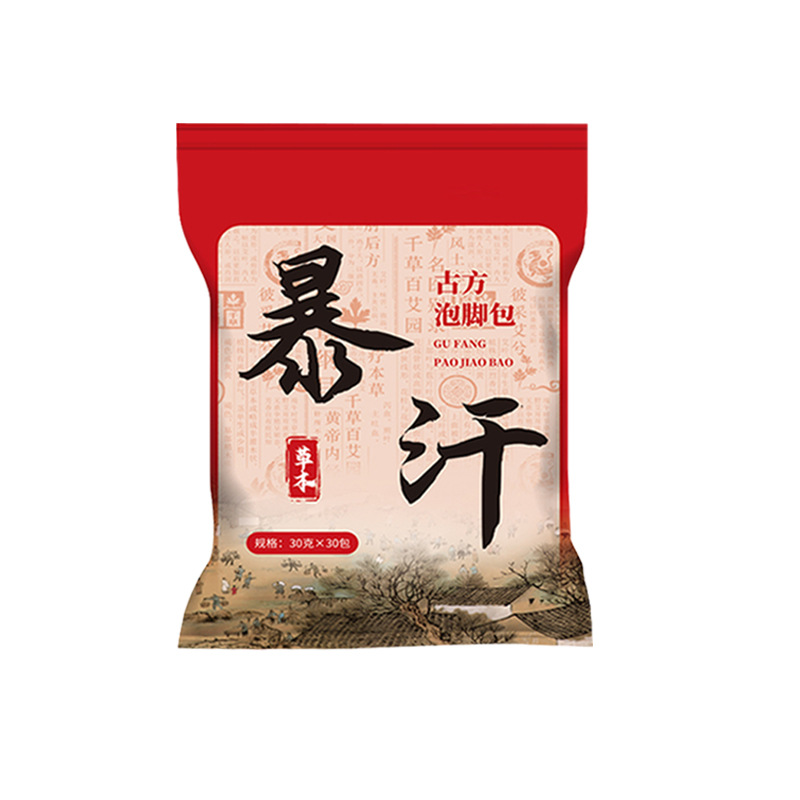 Herbal Foot Soak Pack 14 Herb Blend with Sichuan Pepper Mugwort and Ginger 30g x 30 Bags - Image 5