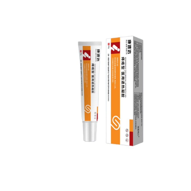 Hemorrhoid Cooling Gel 20g Medical Grade Topical Gel for Perianal Comfort - Image 5