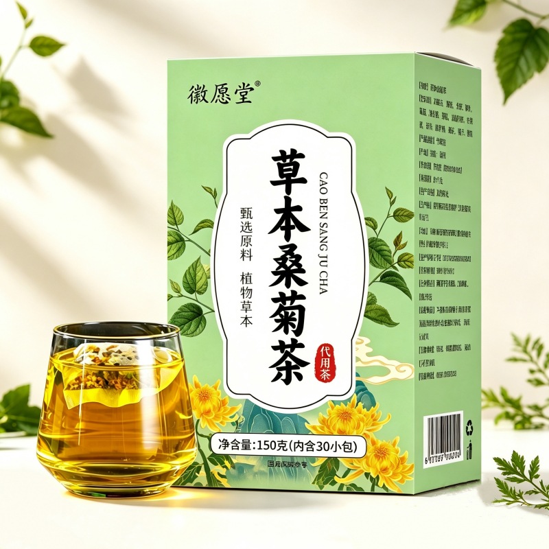 Sang Ju Herbal Tea Mulberry Leaf Chrysanthemum Blend 150g Box 30 Teabags Sugar Free Hot Brew Wellness Tea - Image 4