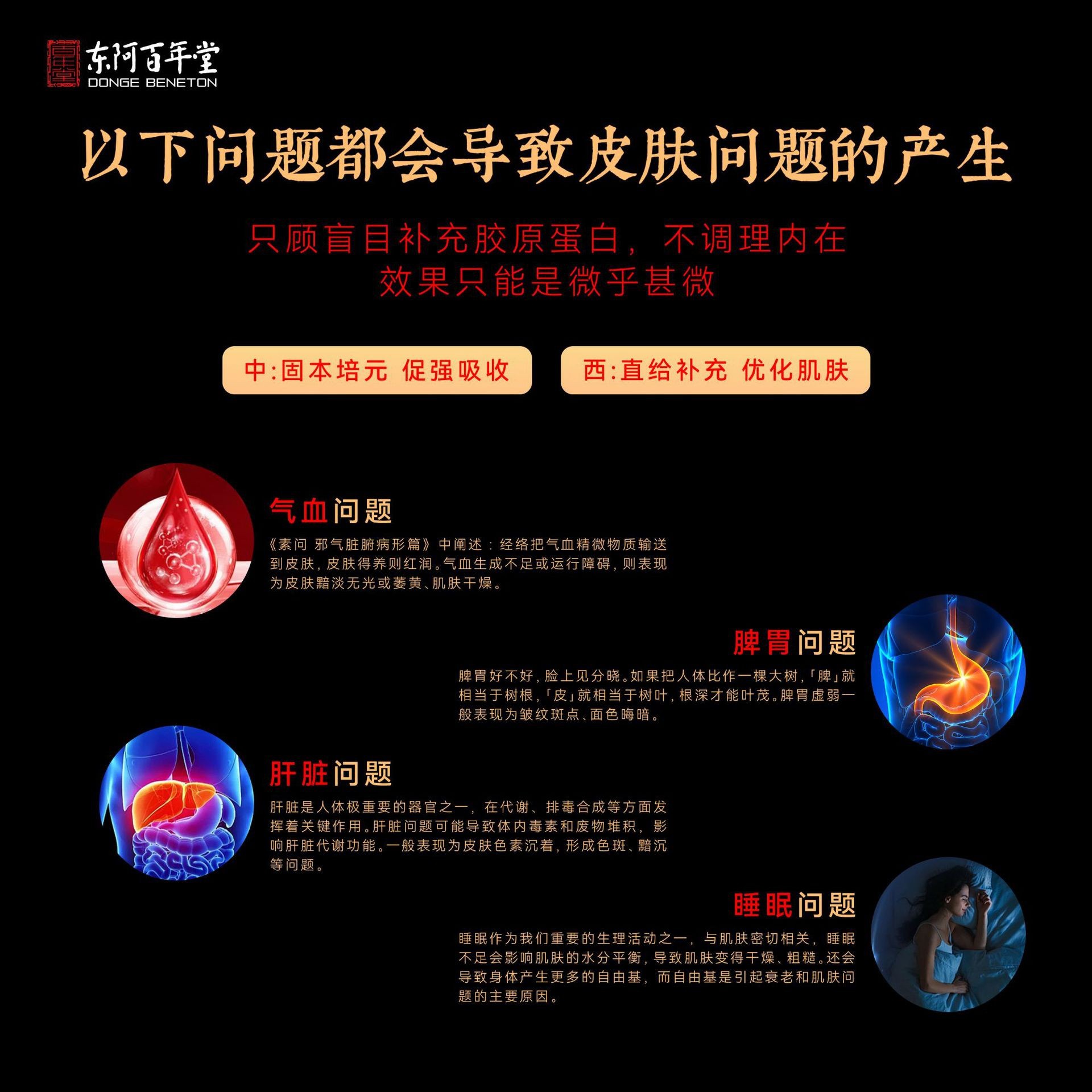 Collagen Peptide Liquid Drink — OEM Custom Small-Molecule Oral Beverage from Source Factory - Image 3