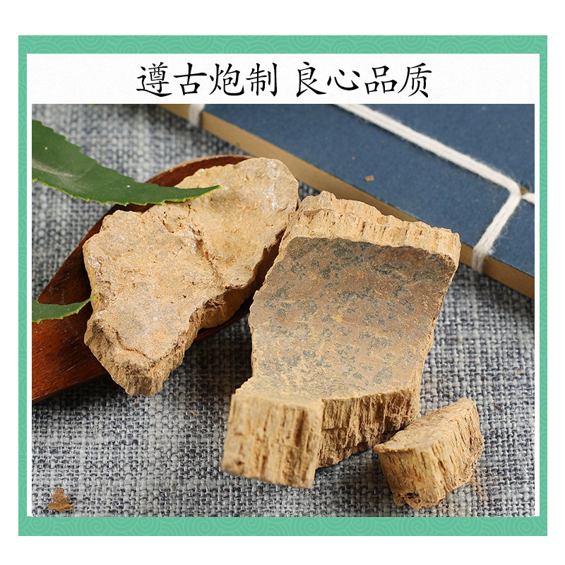 Mi Tuo Seng 密陀僧 Litharge Powder 500g Traditional Chinese Mineral Herb for External Herbal Use - Image 2