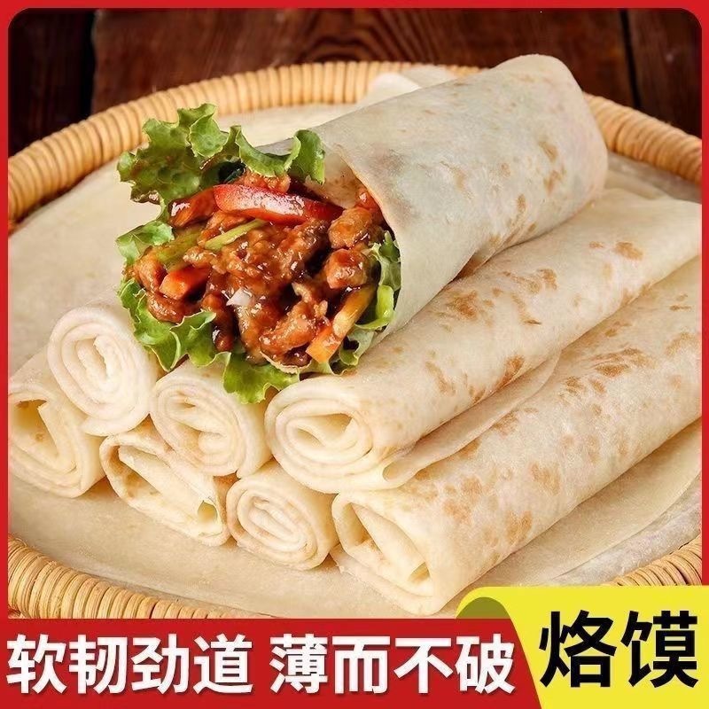 Handmade Yam Flatbread Spring Pancake Henan Style Frozen 120g Pack - Image 4