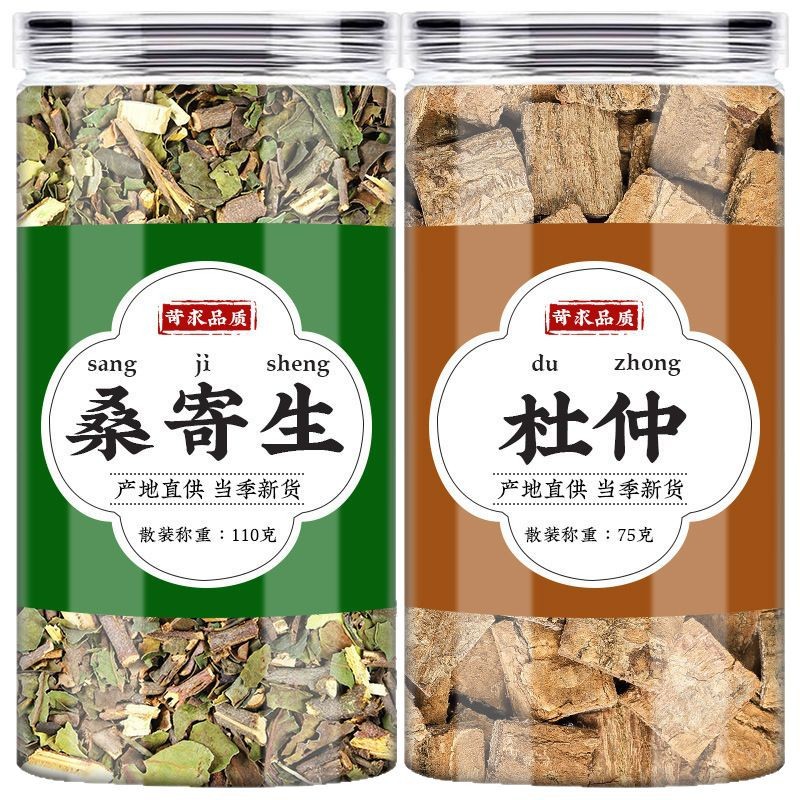 Sang Ji Sheng Du Zhong Herbal Tea Bag Blend with Du Huo Cold Brew Support Tea 75g - Image 5