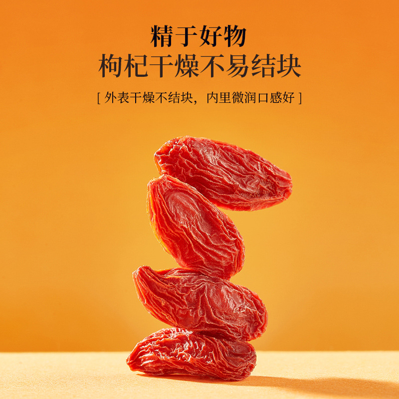 Ning'anbao Goji Berries Ningxia Premium Large Ready to Eat Gift Box 540g - Image 4