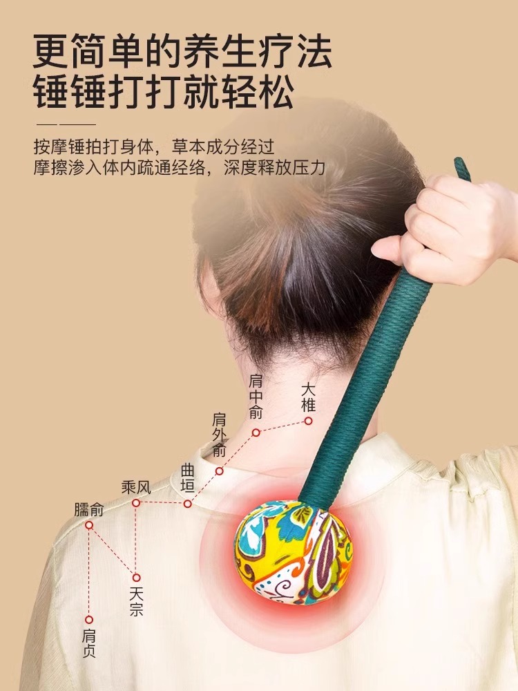 Mugwort Wellness Massage Hammer Ai Cao Tapping Stick for Neck Shoulder Back Relaxation Embroidered Tassel Gift Box - Image 2