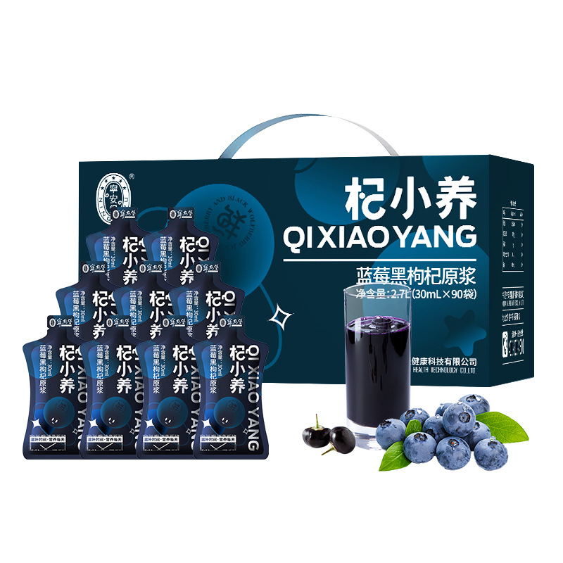Sea Buckthorn Berry Puree Juice 2.7L Large Capacity Herbal Drink with Blueberry Mulberry Ginseng Goji Cistanche - Image 4