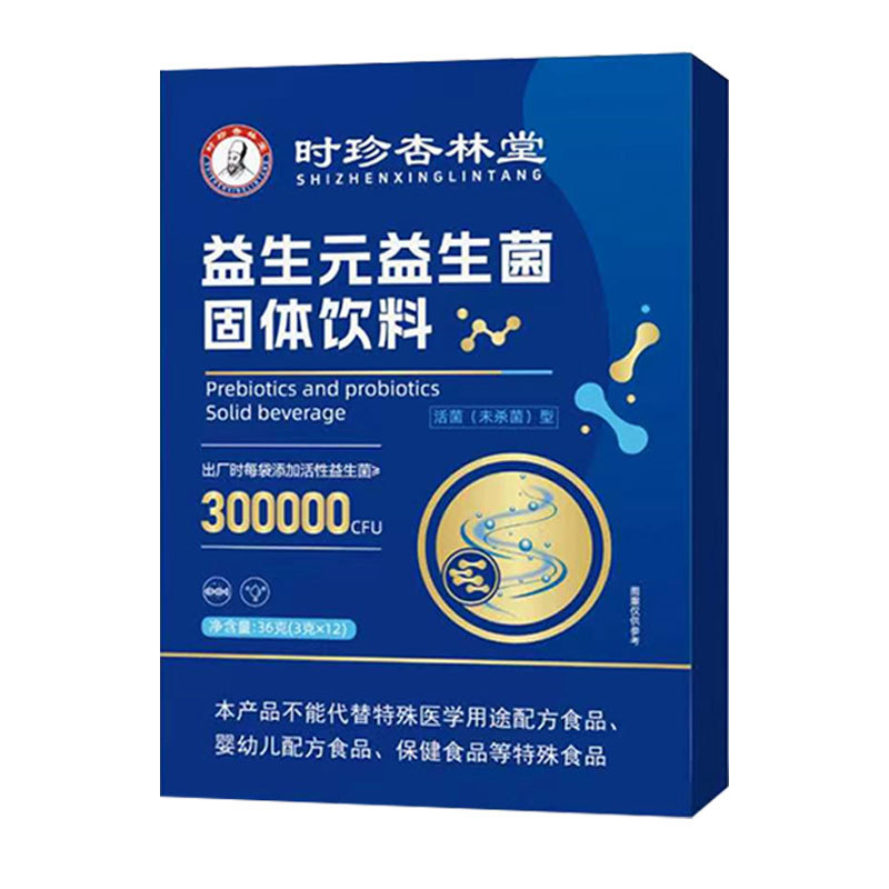 Probiotic Freeze-Dried Powder with Prebiotics — Composite Probiotic Blend for Daily Gut Wellness - Image 5