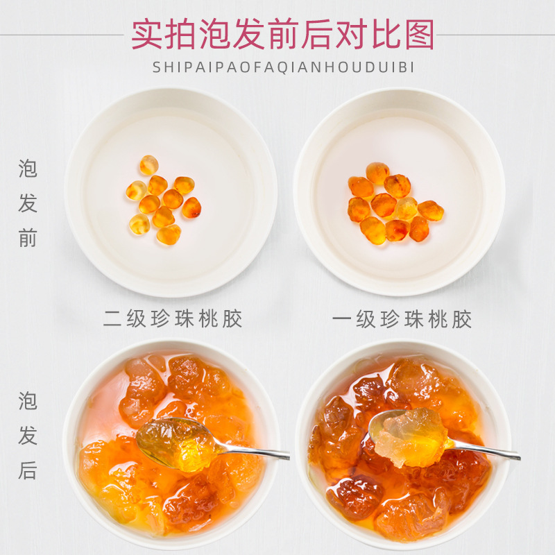 Peach Gum Grade 3 Medium Pearl 500g Snow Swallow Soap Nut Rice Three Treasure Combo - Image 3
