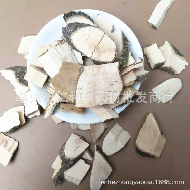 Mao Dong Qing Dried Root Slices Ilex Pubescens Herbal Decoction Pieces 500g - Image 4