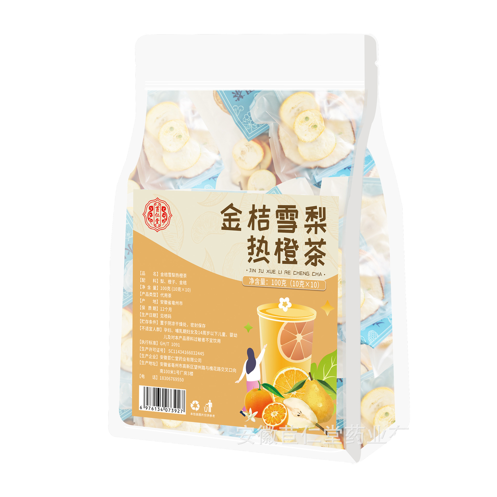 Kumquat Snow Pear Orange Fruit Tea Freeze Dried Slices Hot and Cold Brew Sugar Free 100g 10 Pack Bag - Image 5