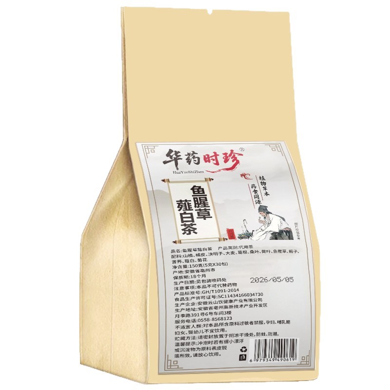 Yuxingcao Xiebai Herbal Tea Bags 30 Pyramid Sachets Cold Brew Wellness Tea - Image 5