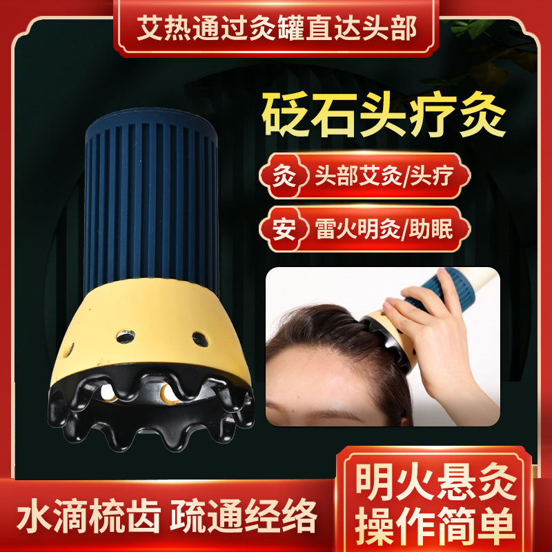 Bian Stone Gua Sha Cup Moxibustion Tool Set with Extinguisher Cap and 2 Moxa Sticks for Head Therapy - Image 2