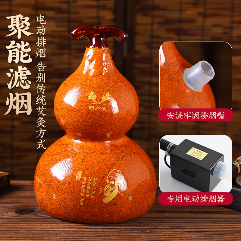 Golden Glaze Gourd Moxa Burner Ceramic Smoke Venting Mugwort Warming Tool for Home and Spa Use - Image 4