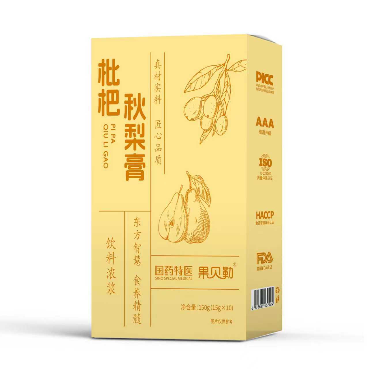Loquat and Autumn Pear Paste Pi Pa Qiu Li Gao 150g Traditional Herbal Syrup for Daily Wellness - Image 5