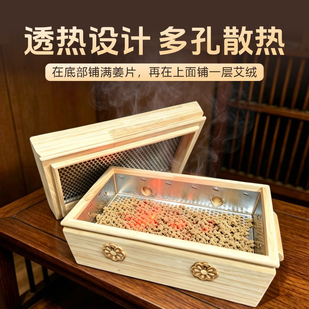 Wooden Moxibustion Box Smokeless Ginger-Barrier Moxa Warmer Xie Style Solid Wood Moxa Therapy Tool 300g - Image 2