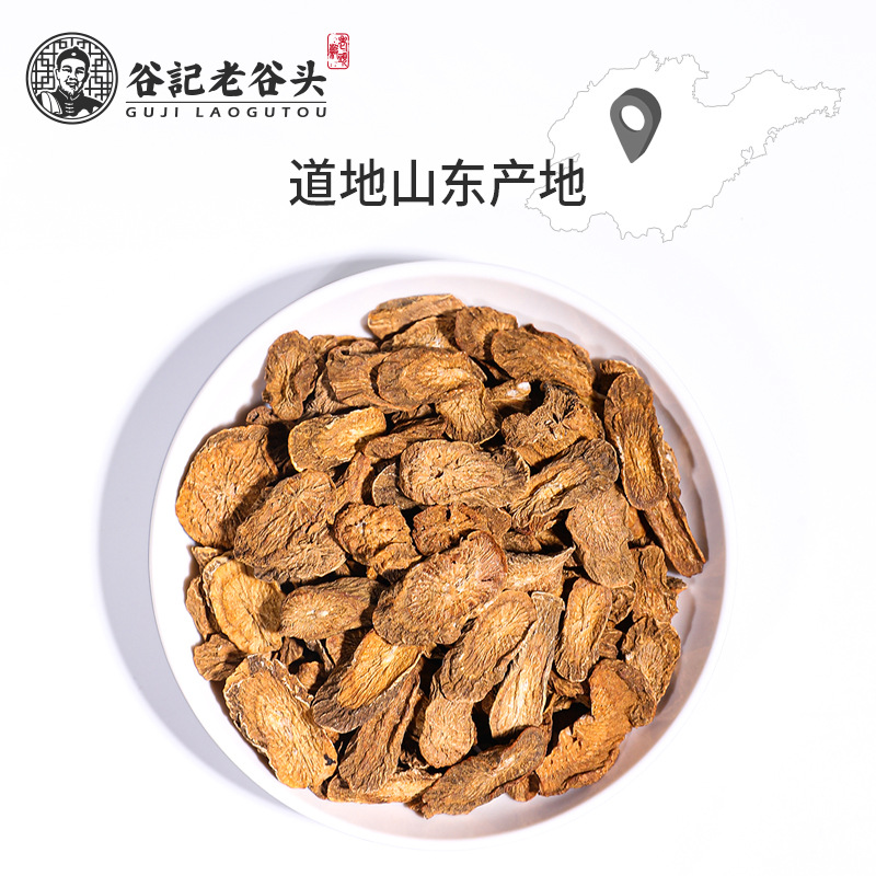 Dried Burdock Root Tea Slices Niu Bang Gen 170g Chinese Herbal Tea for Brewing - Image 2