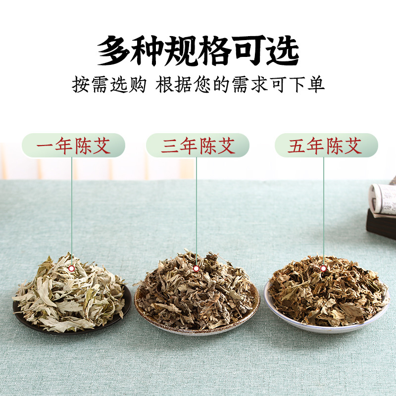 Dried Mugwort Leaf Foot Soak Cakes 500g Aged Ai Ye for Traditional Foot Bath and Bathing - Image 2
