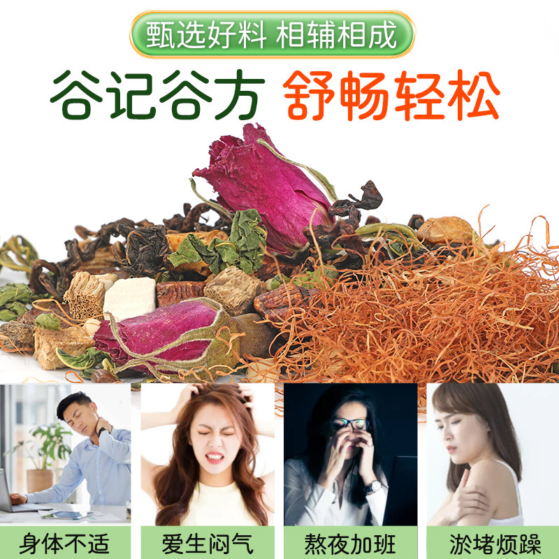 Corn Silk Dandelion Mulberry Leaf Rose Licorice Herbal Tea Blend 300g Nourishing Wellness Tea - Image 3