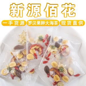 Luo Han Guo & Pang Da Hai Chrysanthemum Tea Bags — Herbal Flower Tea Blend with Goji, Hawthorn & Licorice