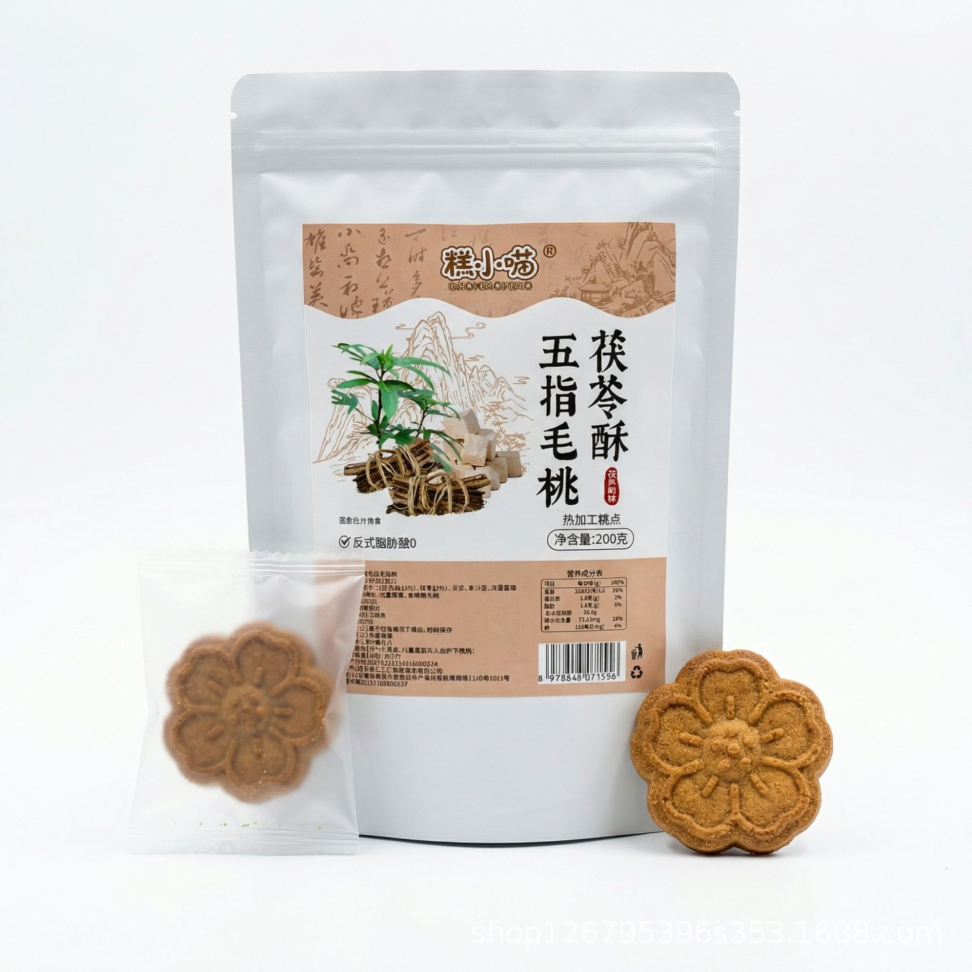 Wu Zhi Mao Tao & Fu Ling Pastry Bites (Radix Fici Simplicissimae & Poria) — No Added Colors or Preservatives, 200g - Image 5