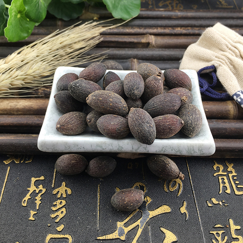 Dried Fan Palm Seeds Kui Shu Zi 葵树子 Bulk Chinese Herb 500g Sun Dried Guangxi - Image 3