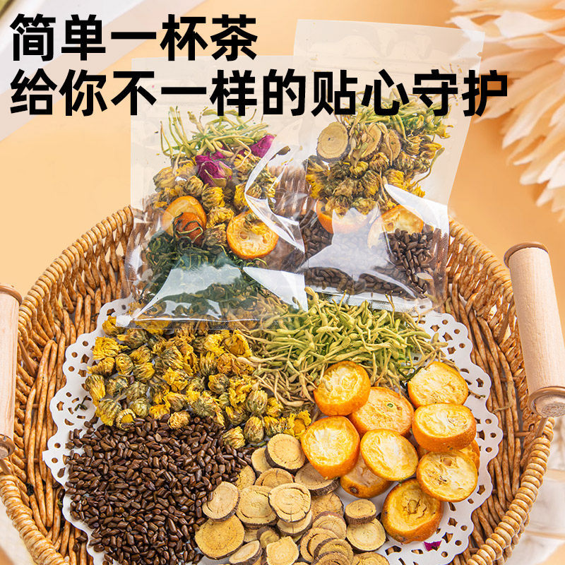 Dandelion Kumquat Herbal Tea Bags with Chrysanthemum and Honeysuckle Pu Gong Ying Jin Ju Cha 60 Individually Wrapped Bags for Hot Brewing - Image 3