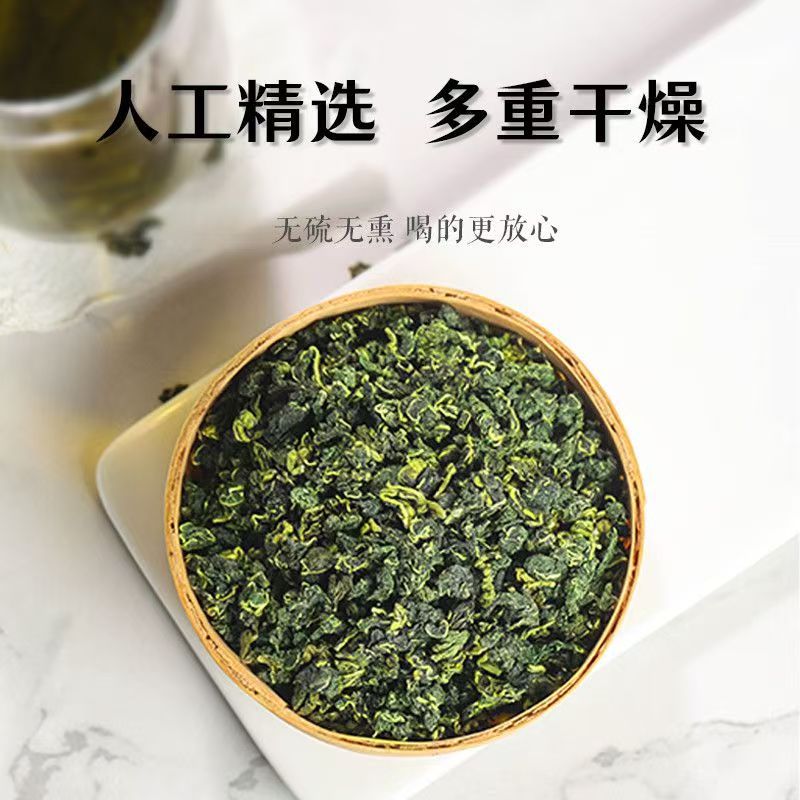 Mulberry Leaf Tea Sang Ye 桑叶 Dried Herbal Tea Leaves for Brewing 500g - Image 2