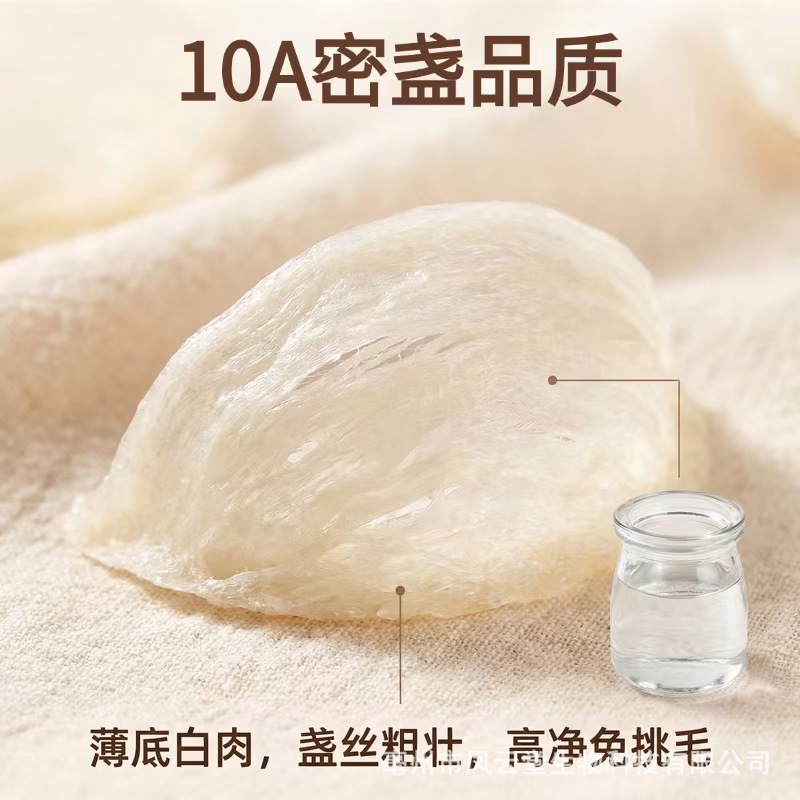 Edible Bird's Nest Yan Wo White Swiftlet Cup 5A Grade Hand-Picked Sialic Acid Rich Nourishing Gift Box - Image 3