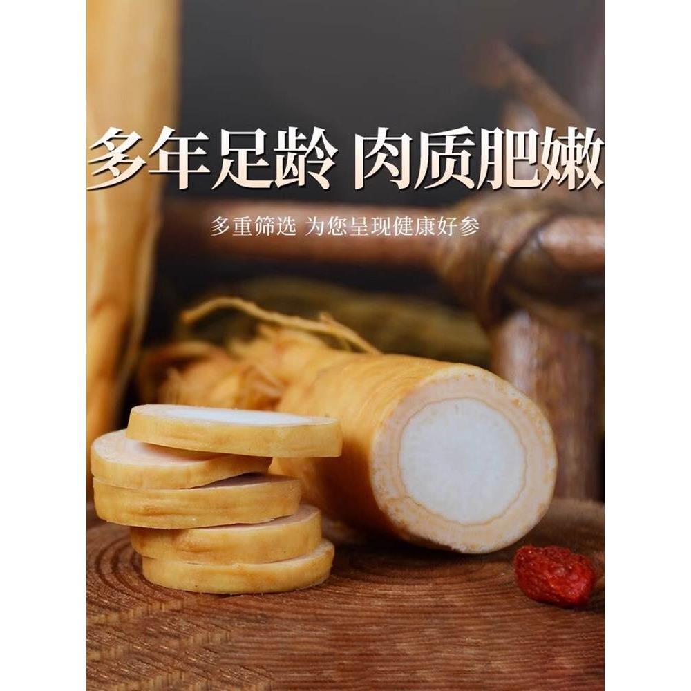 Fresh Ginseng Root Changbai Mountain Panax ginseng for Wine Infusion and Herbal Decoction 15g - Image 3