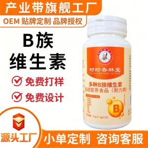 B-Complex Vitamin Tablets (多种B族维生素) — Sports Nutrition Supplement, 72g Bottle