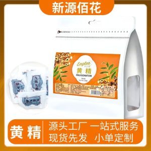 Nine-Steam Nine-Sun Huang Jing (Polygonatum sibiricum) — Jiuhuashan Processed Rhizome, 200g Individually Wrapped