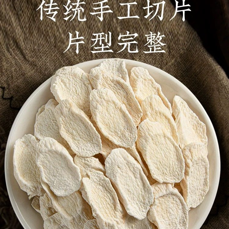Dried Chinese Yam Slices Tie Gun Shan Huai Shan 500g Total Herbal Soup and Tea Ingredient - Image 3